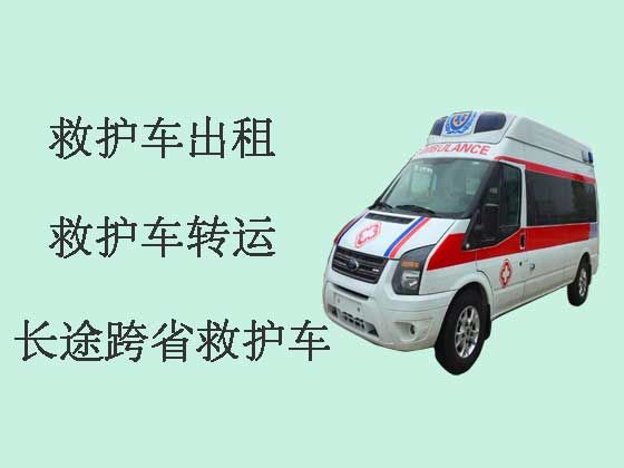 琼海救护车出租转运-长途救护车